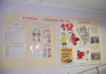Места для курения