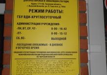 Доступная среда