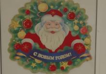 Акция 