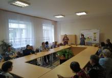 Лекция на тему 
