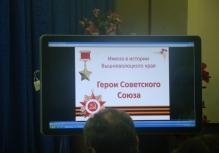 лекция ко Дню Российского флага