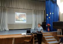 Познавательно-игровая программа 