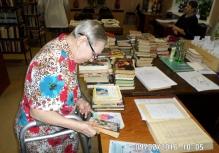 Книготерапия