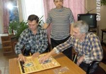 Досуг