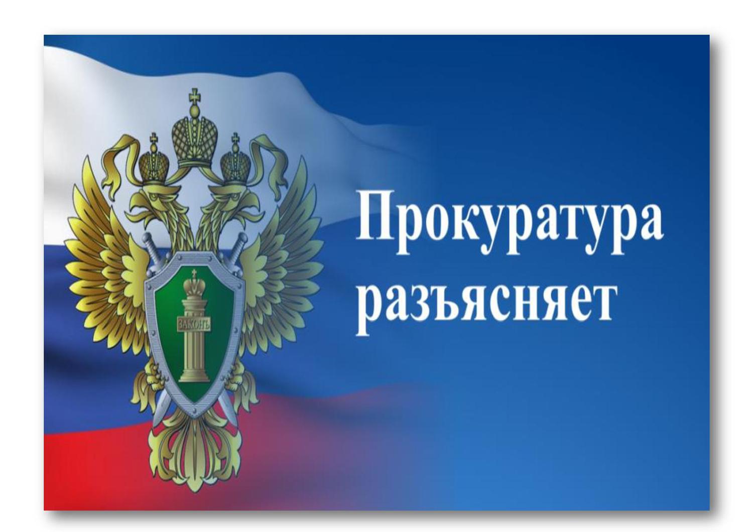 «1» октября 2018 года помощником межрайонного прокурора Вышневолоцкой межрайонной прокуратуры Тверской области Остудиной Анной Михайловной с проживающими Вышневолоцкого дома-интерната для престарелых и инвалидов проведена беседа на тему: «Среднедушевой доход получателей социальных услуг», а также даны иные разъяснения на интересующие получателей социальных услуг вопросы
itemprop=
