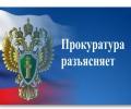 «1» октября 2018 года помощником межрайонного прокурора Вышневолоцкой межрайонной прокуратуры Тверской области Остудиной Анной Михайловной с проживающими Вышневолоцкого дома-интерната для престарелых и инвалидов проведена беседа на тему: «Среднедушевой доход получателей социальных услуг», а также даны иные разъяснения на интересующие получателей социальных услуг вопросы
