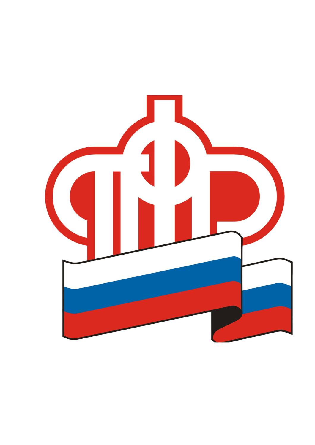 Отделением Пенсионного фонда Российской Федерации по Тверской области даны разъяснения об изменениях в пенсионном законодательстве и индексации страховых пенсий с 01.01.2019 года
itemprop=
