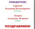 29 июня 2017 года в Вышневолоцком доме-интернате для престарелых и инвалидов состоялся шахматно-шашечный турнир
