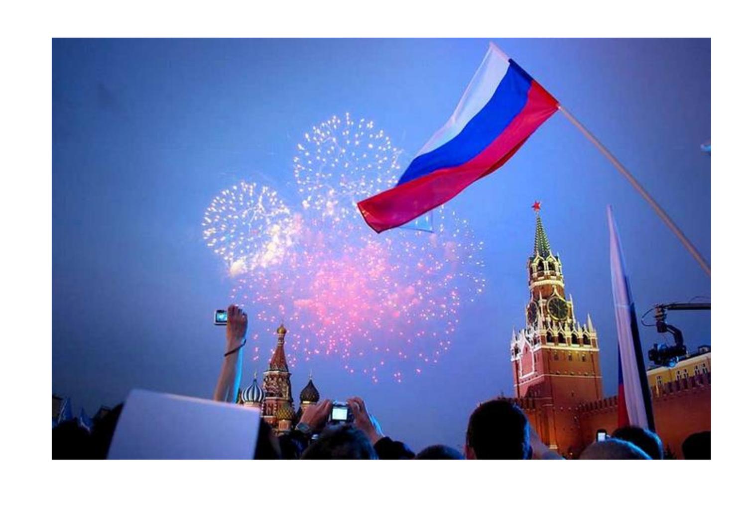 «22» августа 2019 года в Вышневолоцком доме-интернате для престарелых и инвалидов среди получателей социальных услуг прошел мастер-класс, посвященный Дню Государственного флага Российской Федерации
itemprop=