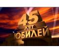 «5» декабря 2019 года в нашем учреждении прошло торжественное мероприятие, посвященное 45-летию со дня образования Вышневолоцкого дома-интерната для престарелых и инвалидов
