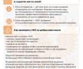 Как не попасться мошенникам!
