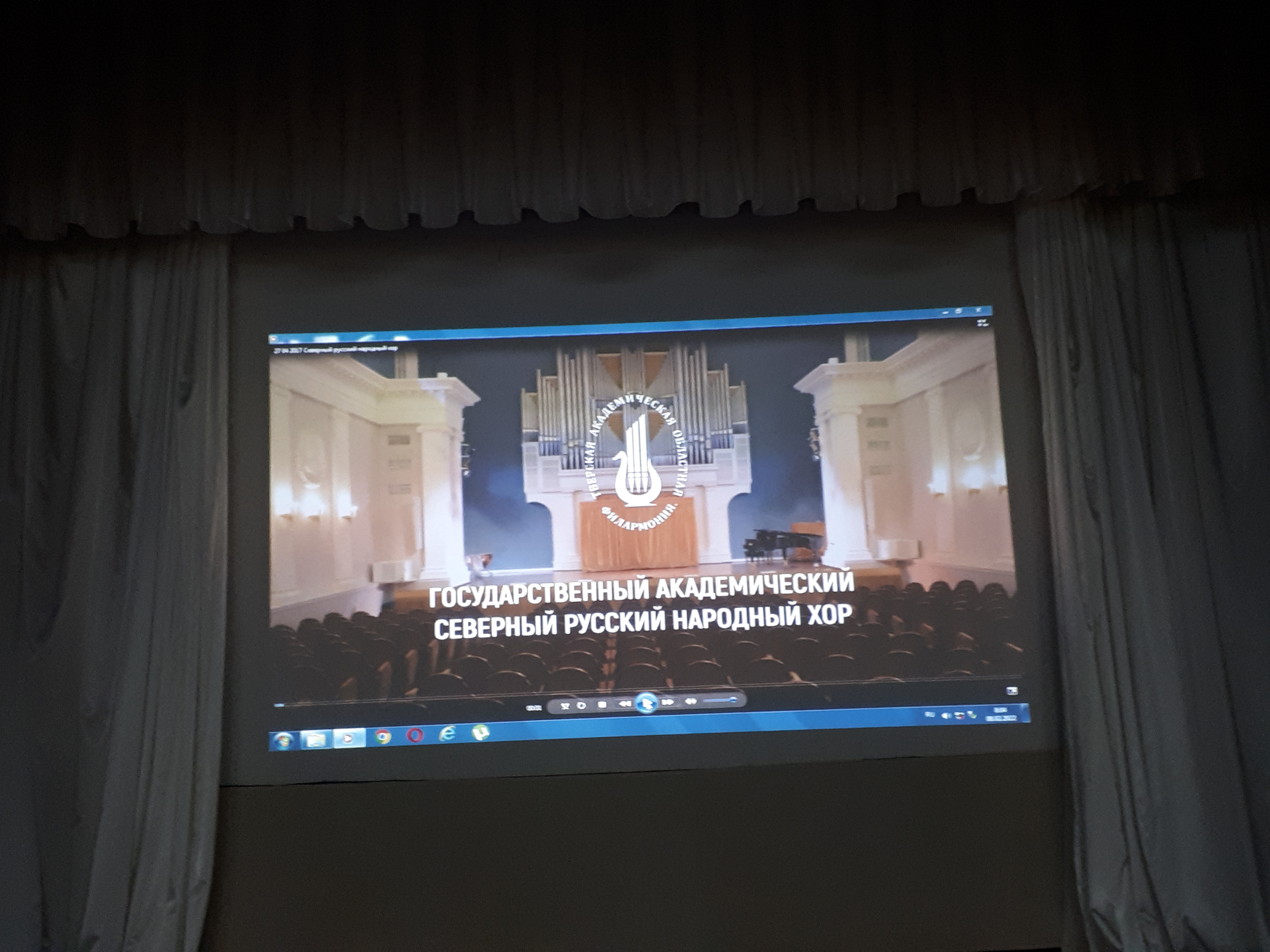 Концерты Северного народного хора и Тверской областной филармонии "Спасибо сердце!"
itemprop=