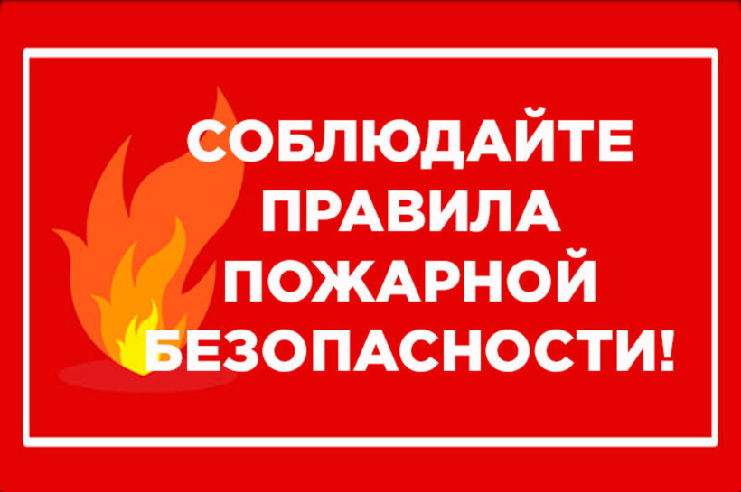 Подготовка ГБУ Вышневолоцкий дом-интернат для престарелых и инвалидов к пожароопасному сезону 2022 г.
itemprop=