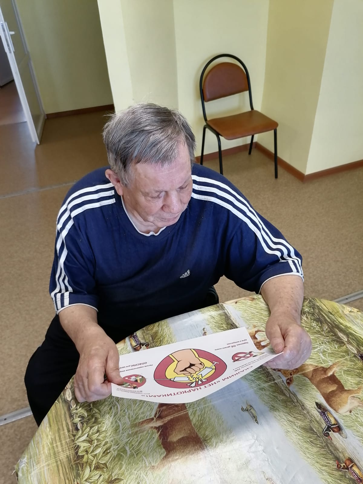 Антинаркотический месячник!
itemprop=