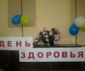 26 сентября 2017 года согласно Плану мероприятий Антиалкогольного месячника в Вышневолоцком доме-интернате для престарелых и иналидов организовано спортивное мероприятие "День здоровья"
