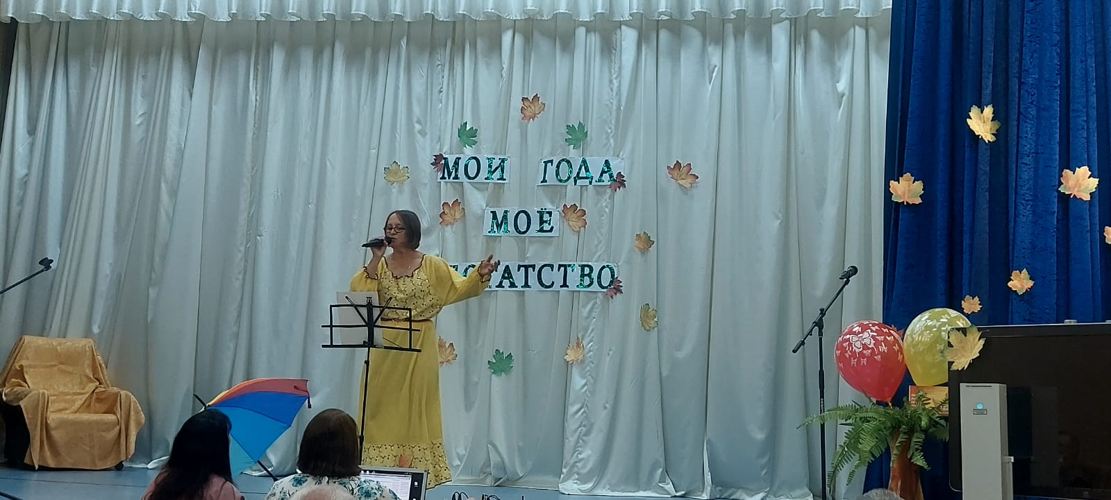 "Международный день пожилого человека" в нашем доме-интернате!
itemprop=