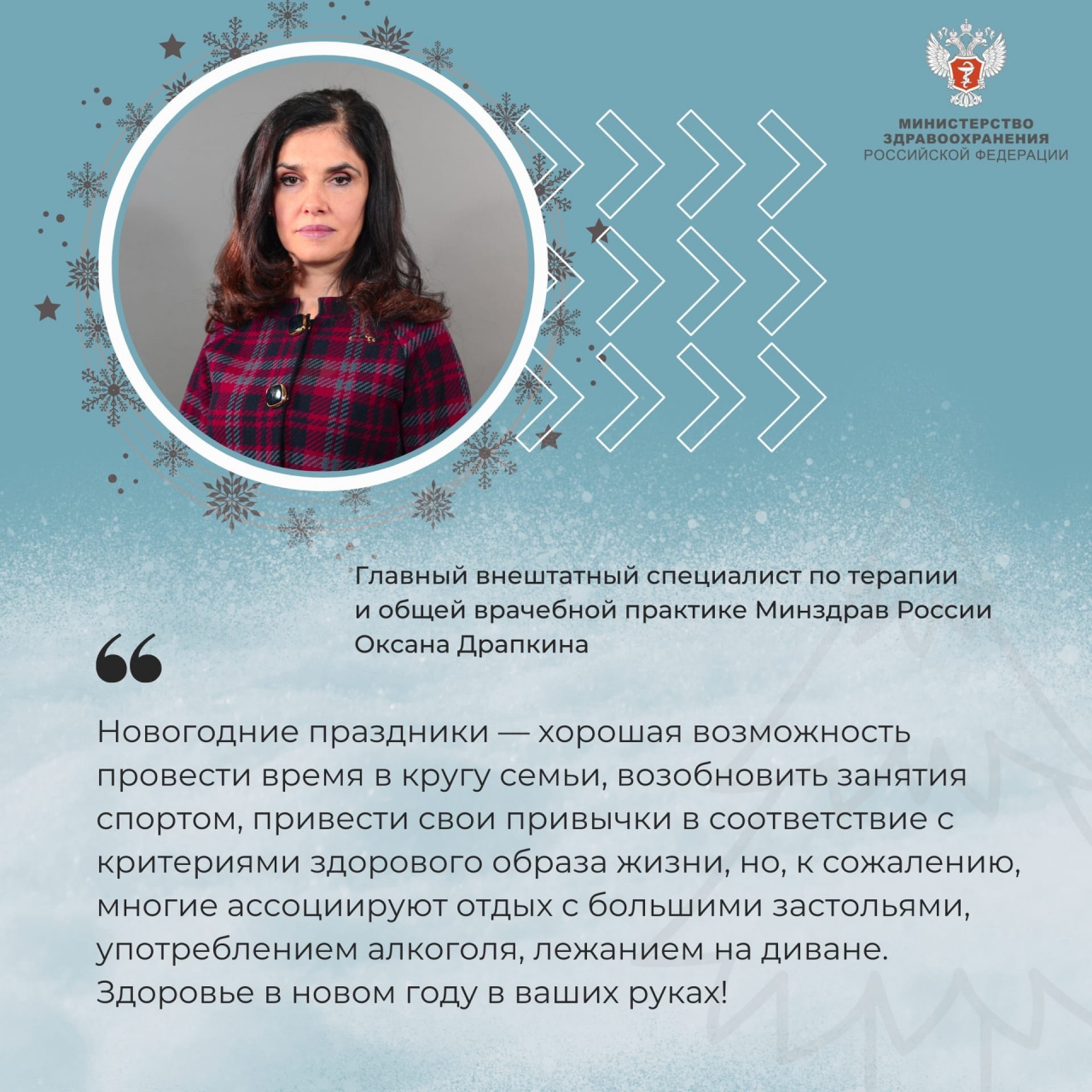Неделя профилактики злоупотребления алкоголем в новогоднии праздники!
itemprop=