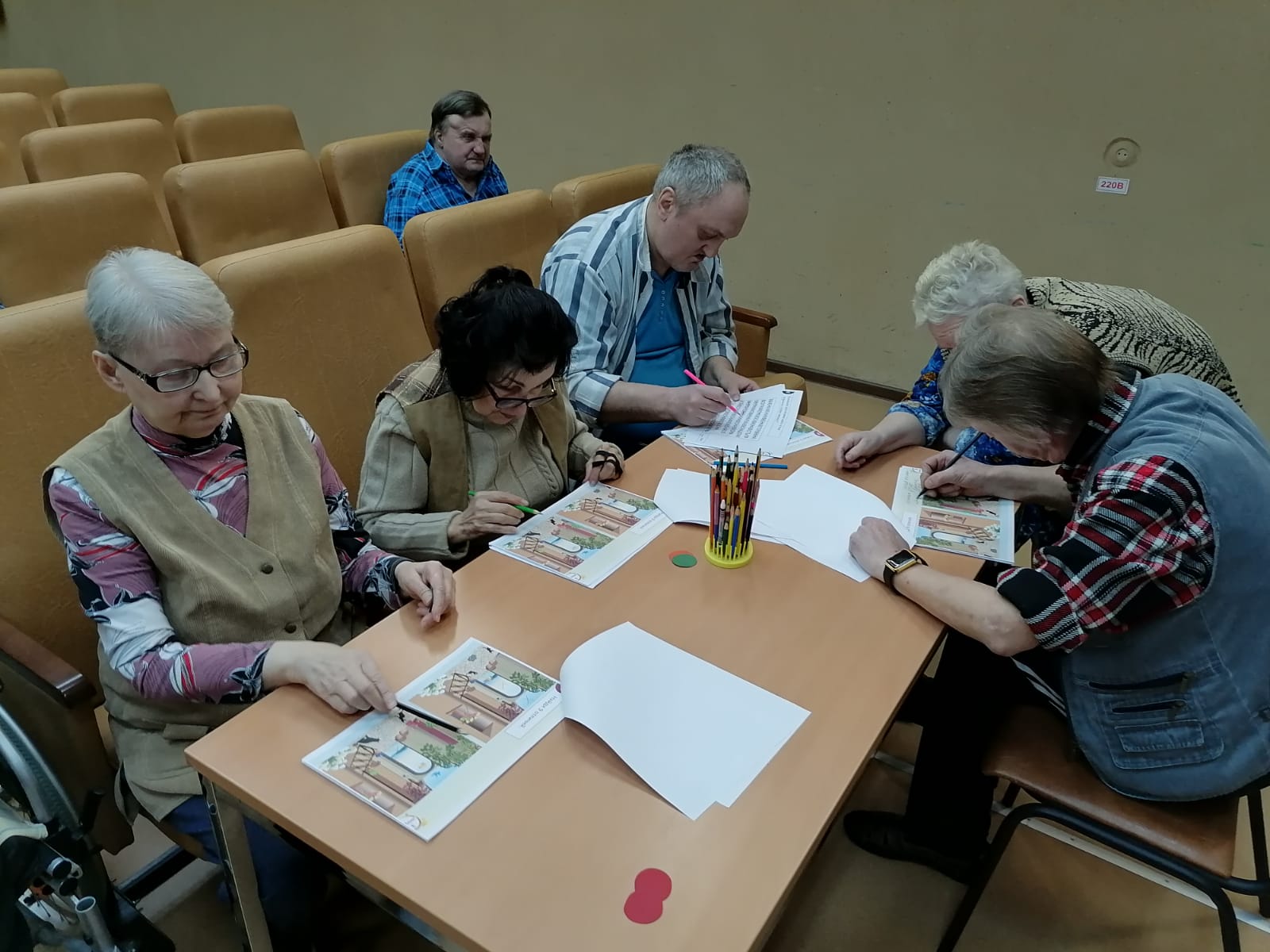 Викторина «Эрудит»
itemprop=
