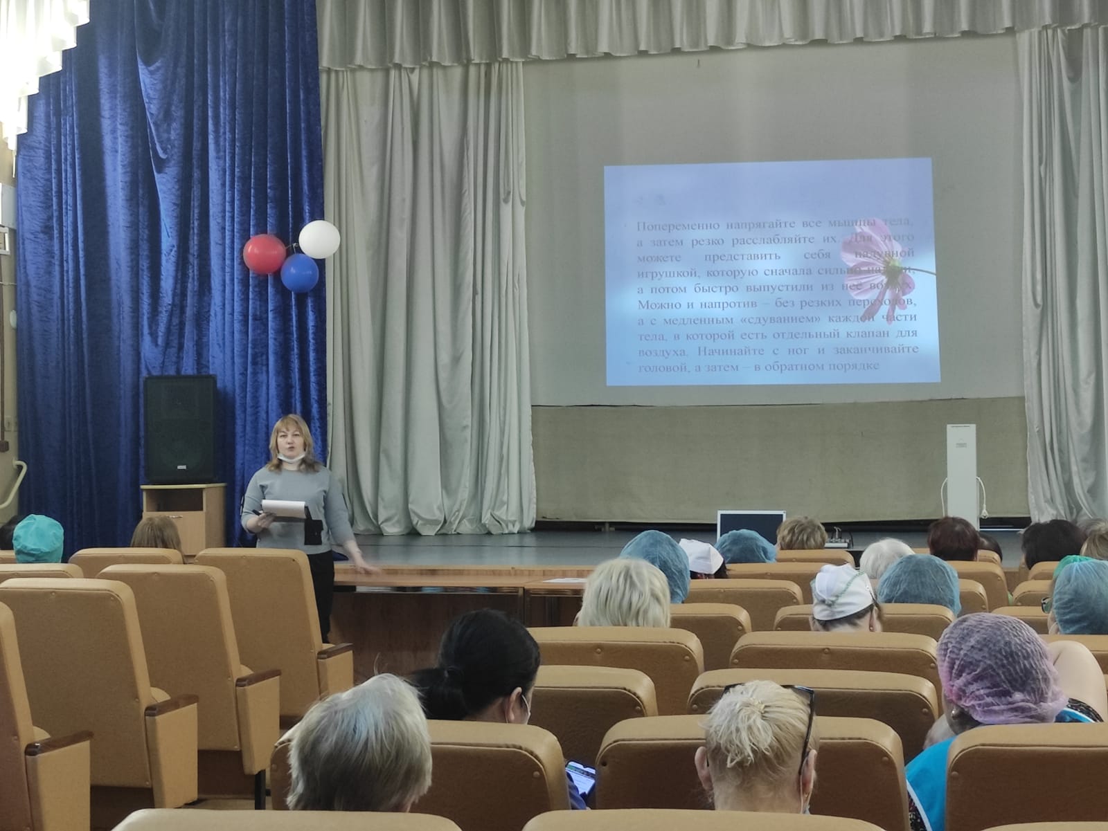 Профилактическая беседа с персоналом на тему "Искусство самообладания"
itemprop=