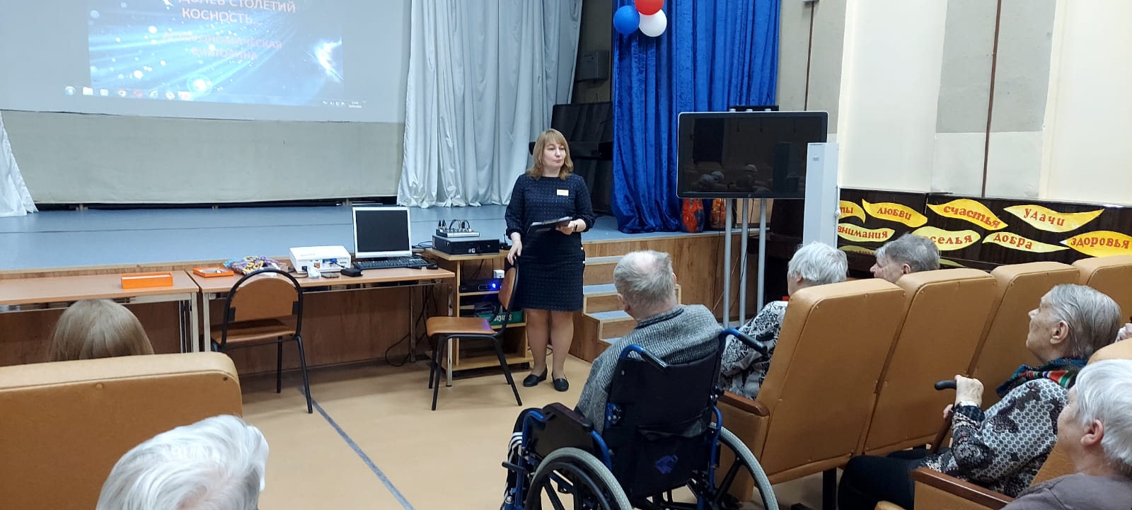 Астрономическая викторина
itemprop=