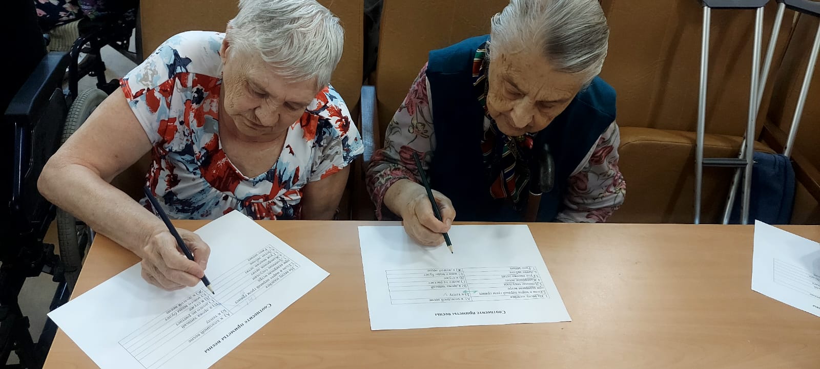 Весенняя викторина
itemprop=