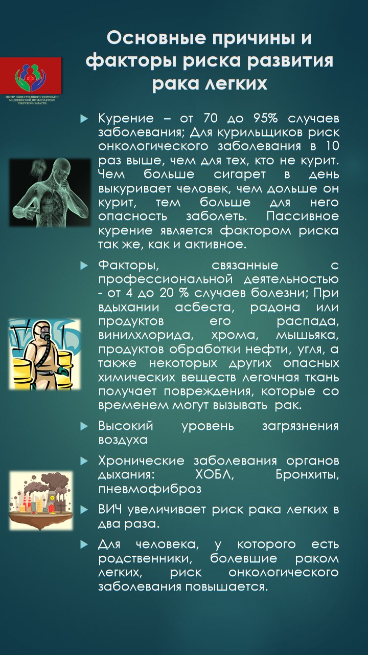 Неделя отказа от алкоголя
itemprop=