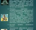 Неделя отказа от алкоголя
