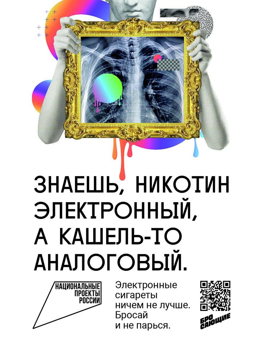 Неделя профилактики заболеваний органов дыхания (в честь Всемирного дня борьбы с пневмонией 12 ноября)
itemprop=