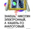 Неделя профилактики заболеваний органов дыхания (в честь Всемирного дня борьбы с пневмонией 12 ноября)
