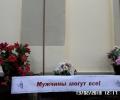 "13" марта в доме-интернате традиционно прошло мероприятие "Мужчины могут все"
