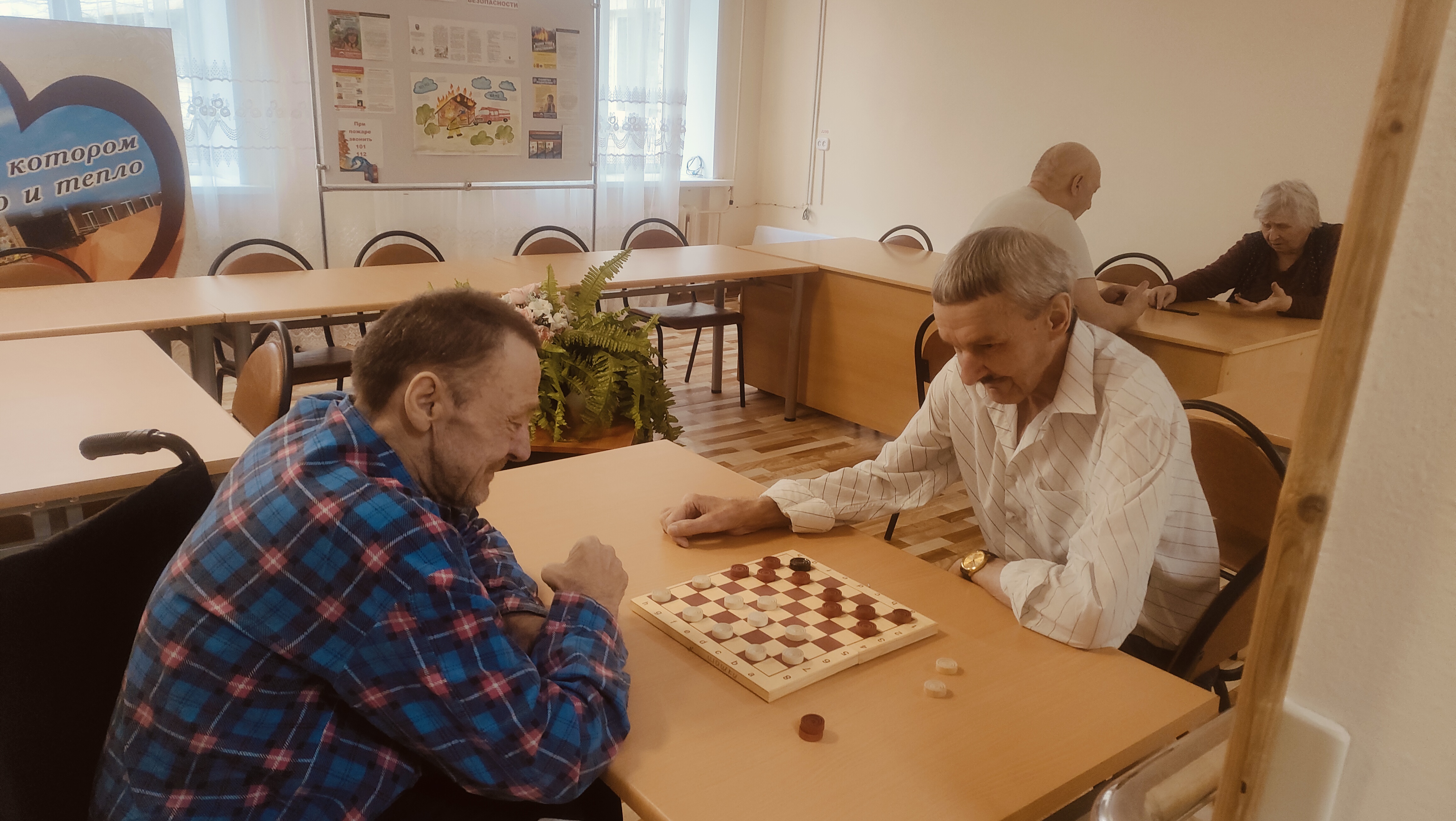 Спортивное мероприятие "Клуб мудрых"
itemprop=