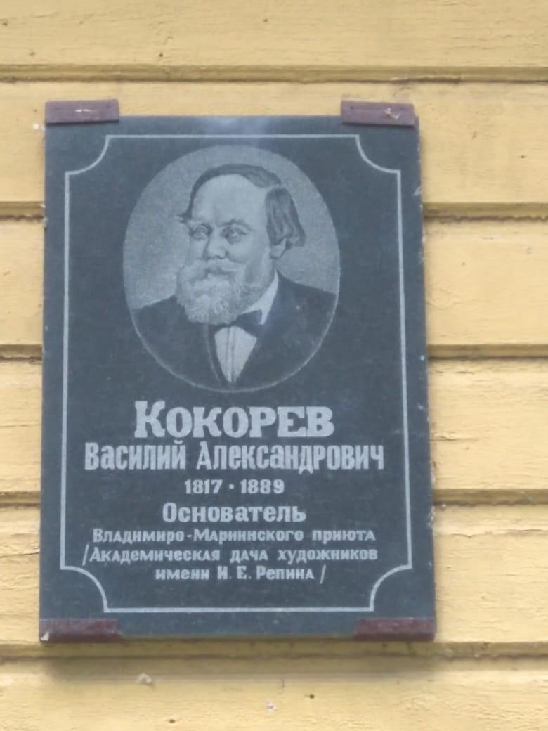В рамках плана культурно-массовых мероприятий, для проживающих Вышневолоцкого дома-интерната для престарелых и инвалидов организована поездка на Академическую дачу имени И.Е. Репина
itemprop=