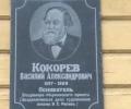В рамках плана культурно-массовых мероприятий, для проживающих Вышневолоцкого дома-интерната для престарелых и инвалидов организована поездка на Академическую дачу имени И.Е. Репина
